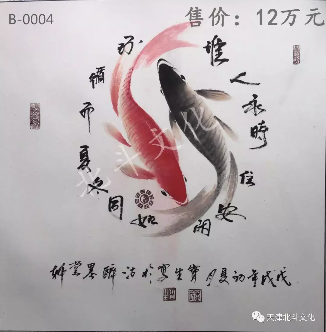 阴阳风水学与自然关系