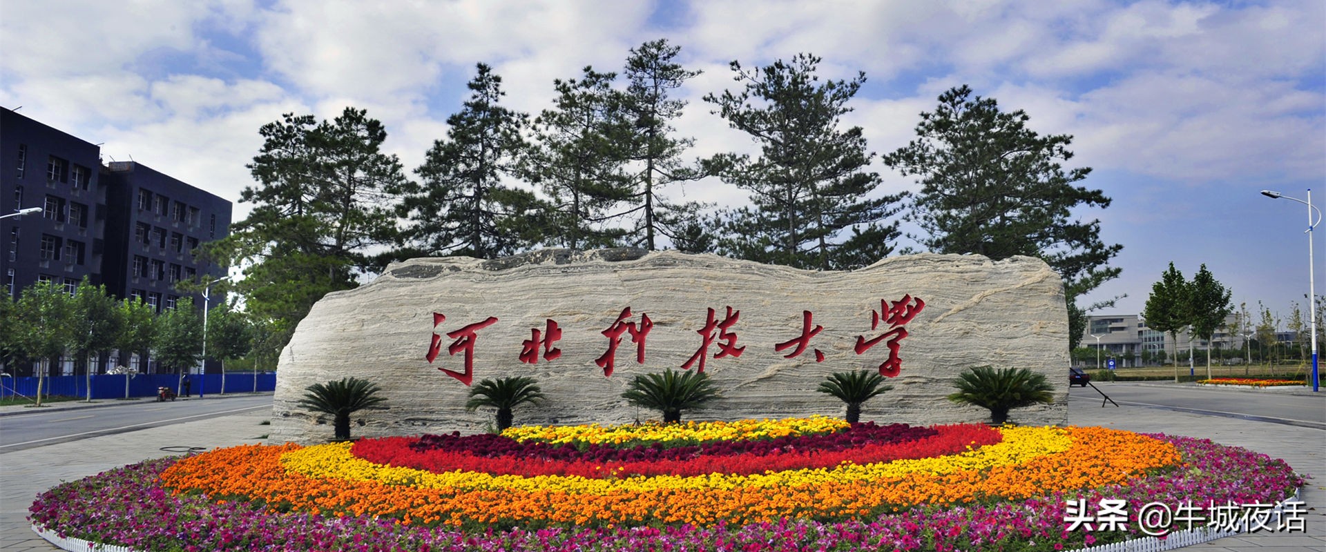 河北科技大学地址（河北科技大学校史）