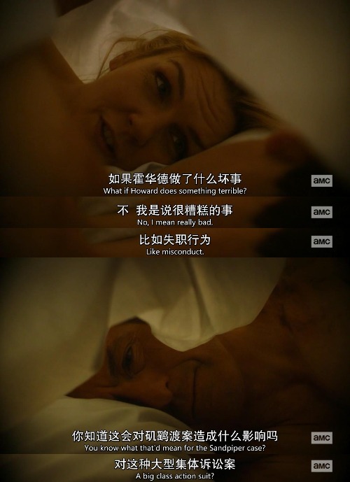 《风骚律师》S5E10：无法饶恕之事