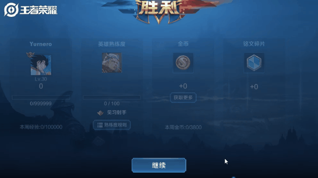 王者荣耀：新赛季公告——新增王者阵营系统