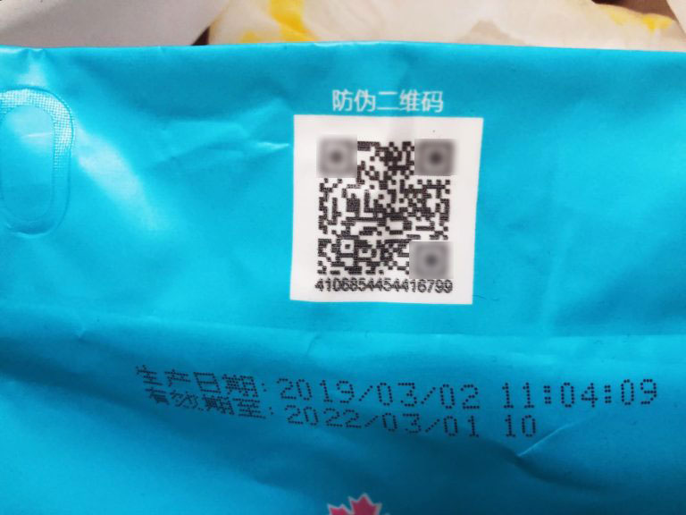 小萌希奥纸尿裤剪码销售是什么意思？