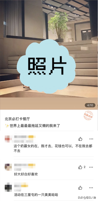 探探上找工作，大众点评上找对象，这届年轻人真折腾