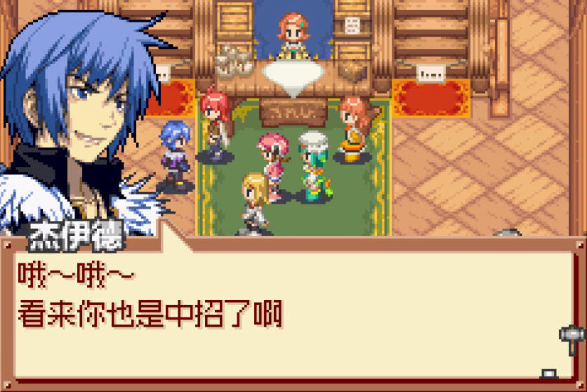 GBA末期经典之作，史上唯一没必杀技的RPG，一场战斗能坏3把神器