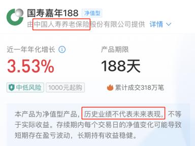 支付宝里的理财产品可靠吗（千万别把钱放在余额宝）