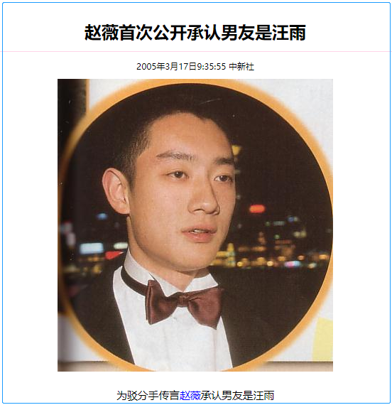 立马对他兴师问罪,没想到汪雨直接承认另有所爱,还提出了分手.