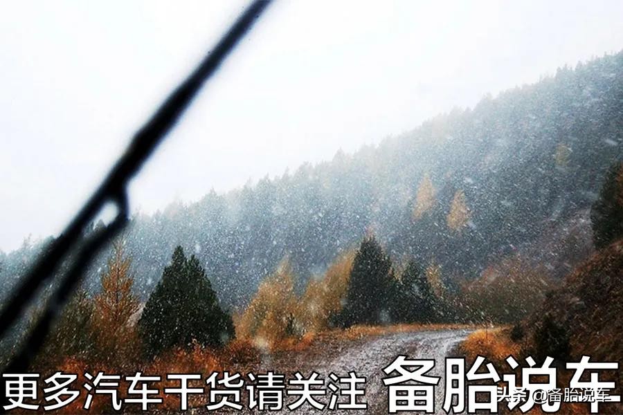走烂路总是磕到底盘怎么办？老司机来教你