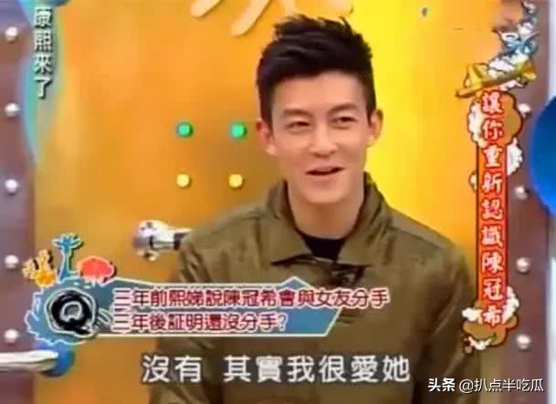 拍过1400张艳照的陈冠希，为何只对杨永晴另眼看待？
