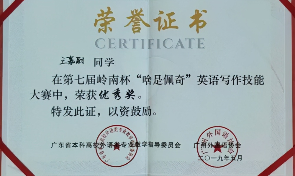 广州南洋理工职业学院人文与教育学院，因你而美丽