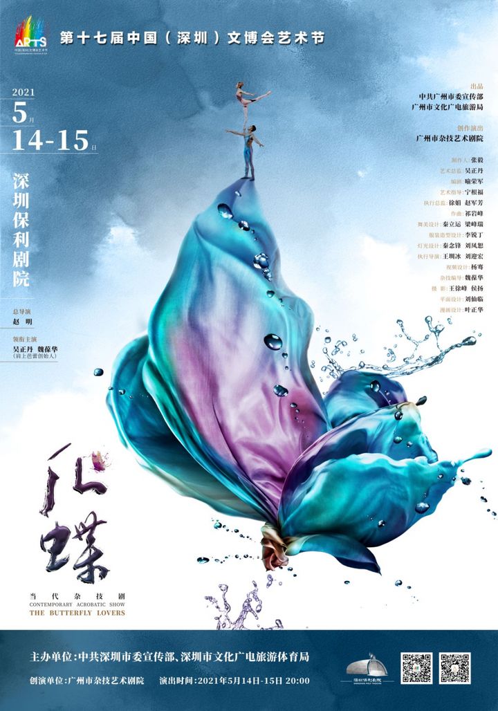 化茧成蝶的故事寓意 _飞翔号