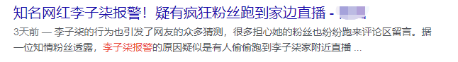 卡尼尔官方网站(美国网红珍妮卡尼尔在家遇害，疑被男粉丝跟踪杀害，男方也去世)