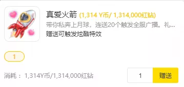 YY直播打賞上億的神豪老板，原來詐騙了20個億？