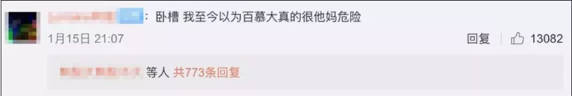 没有事实，全靠胡编乱造！这本《世界未解之谜》，竟火了40年？