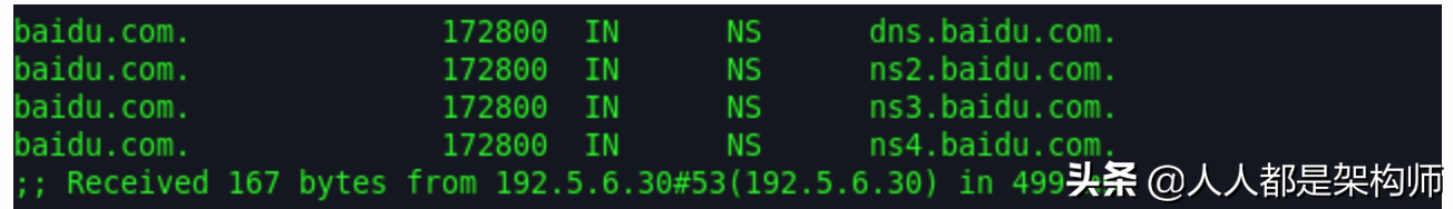 你真的弄懂了DNS解析过程原理吗？看这一篇就够了【程序员必备】