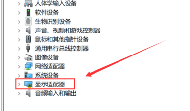 右键没有nvidia控制面板的解决方法