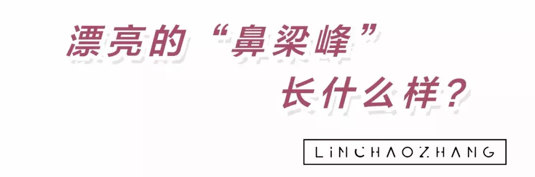 最漂亮的3种鼻子,第1种很少有人有