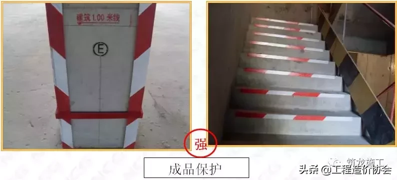 建筑与安装工程全套质量标准化图集，强制做法及推荐做法！