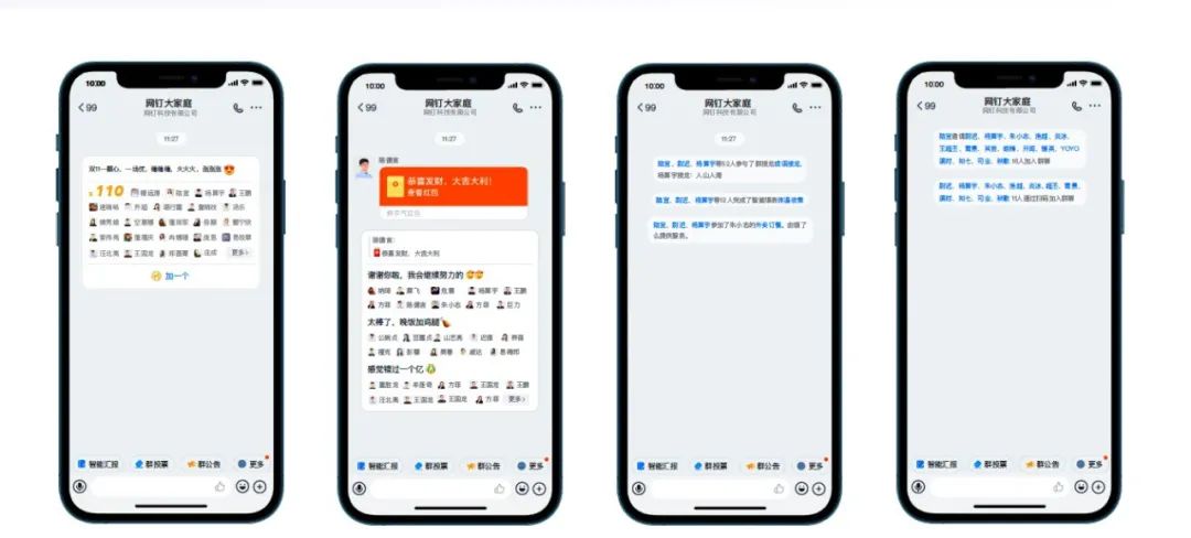 云钉一体后，钉钉的三个关键变化