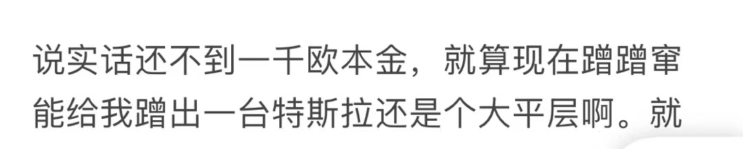 币圈疯了：炒完狗币炒屎币，下一步是炒LowB？