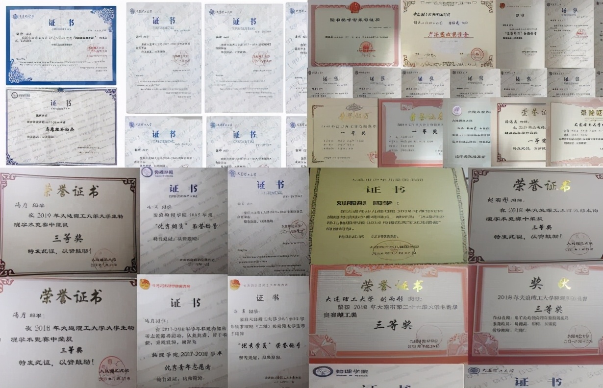 4个寝室16人，100%深造！大工学子，牛