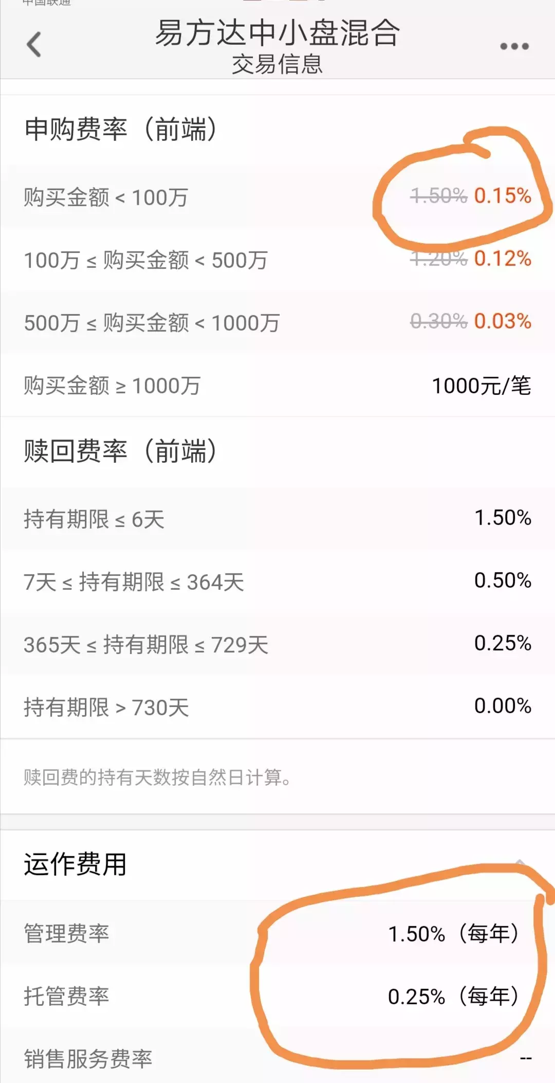 混合基金买不买？怎么买？这篇说的明明白白 