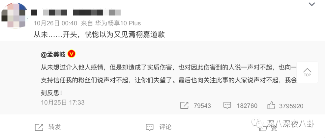 表面称兄道弟，背地嚼人舌根算什么玩意儿？