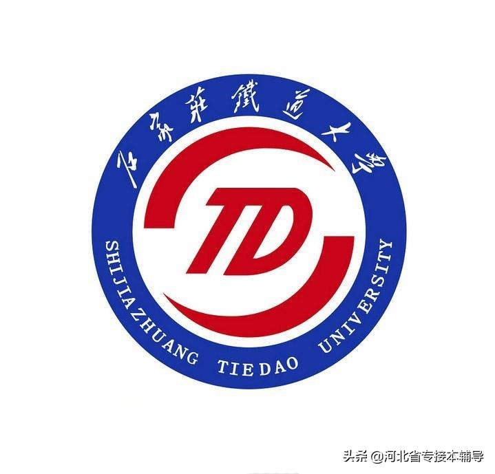 2021年河北省公办大学排名（上）