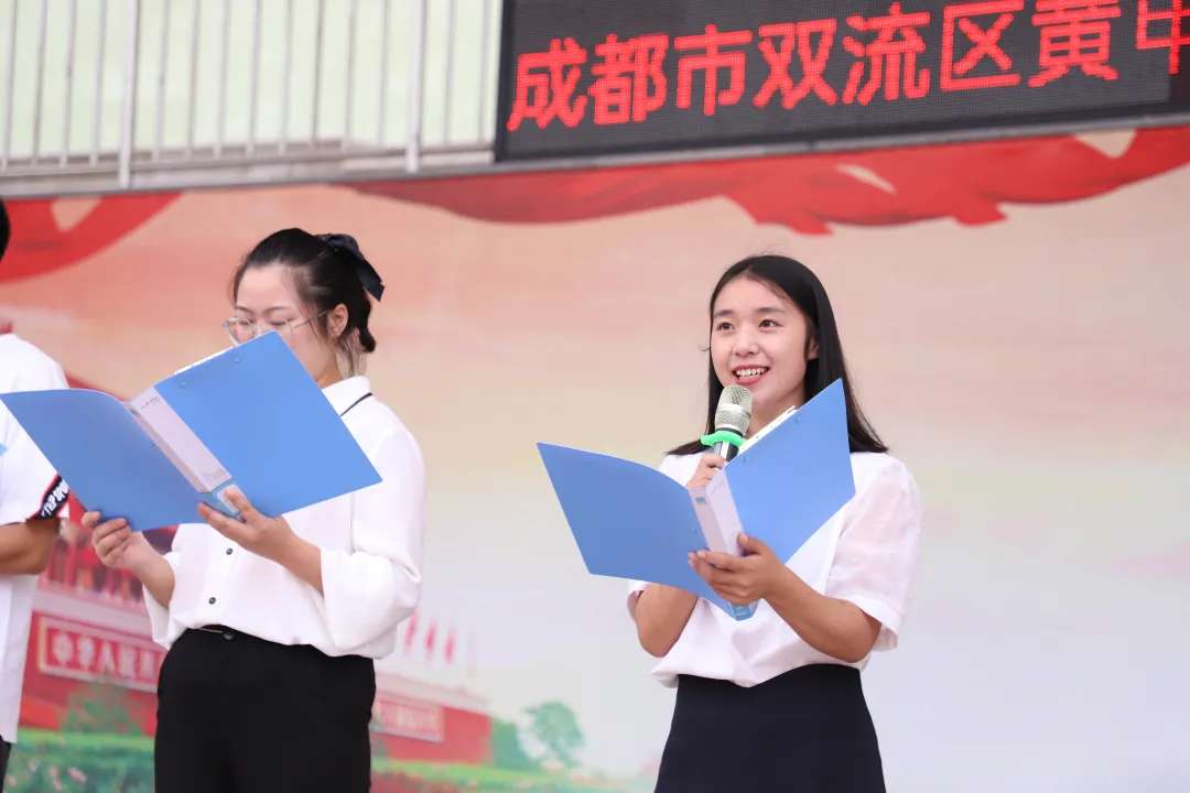 让世界听见读书声——双流区黄甲小学读书活动