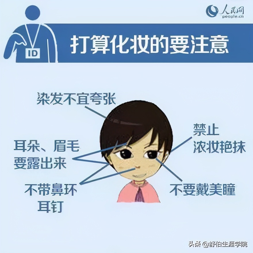 网站崩了！高考实名认证失败？教你解决所有报名难题