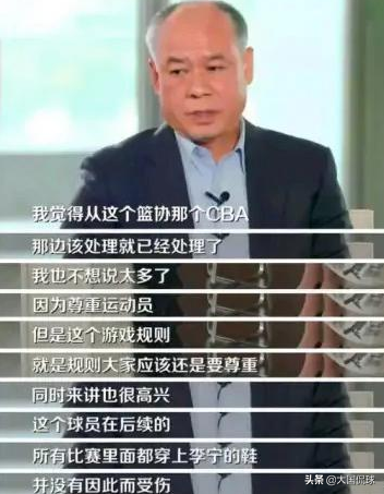 为什么李宁不签cba球星(易建联终于给出回应，当初脱掉李宁换耐克鞋，拒绝比赛的原因在这)