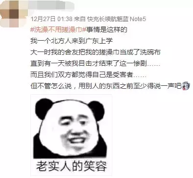 一南方人在北方澡堂拍照险些被打！这个南北差异你一定要懂