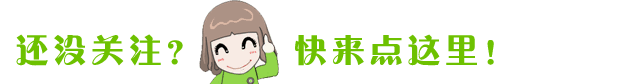 贷款基础知识之征信报告篇！