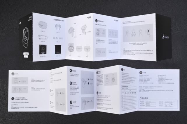 HAKII TIME真无线主动降噪耳机：净享纯音的世界