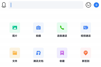 TIM3.1内测更新：视觉UI，QQ空间被砍？