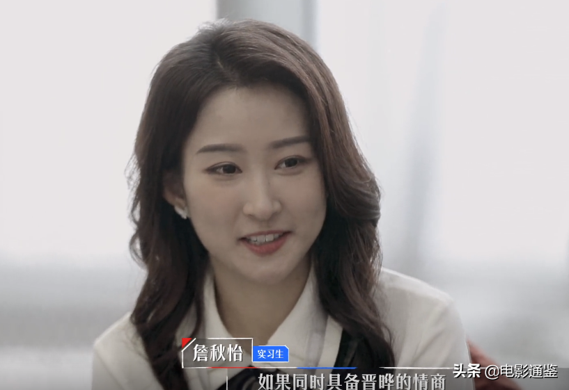 詹秋怡因不自信而容易紧张，梁律师亲自约谈，她说的话成焦点