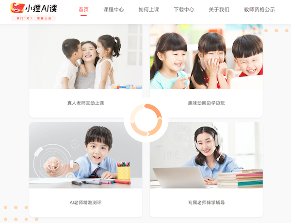 美术课，转角遇到AI