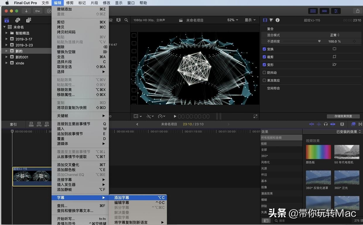 Final Cut Pro X for Mac软件教程之如何创建字幕？