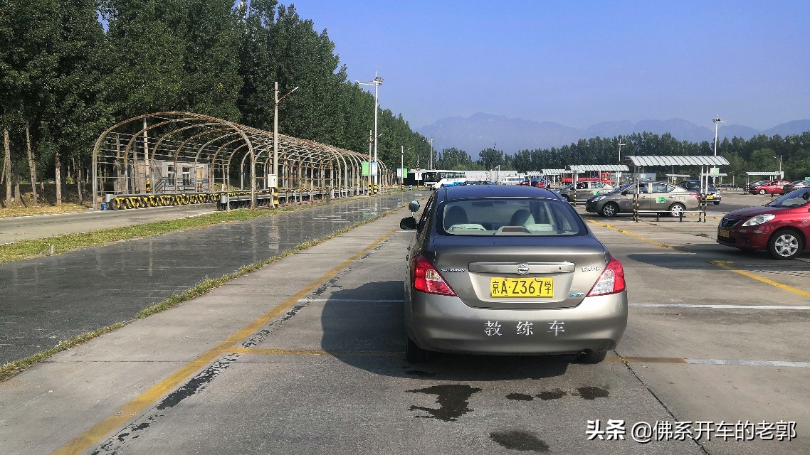 科目二训练中怎样摆正车头
