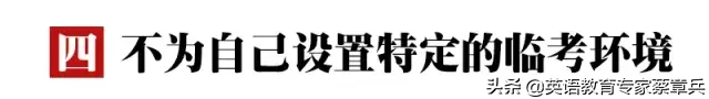 中考倒计时！这位校长写的9句迎考箴言火了，激励无数初中生！