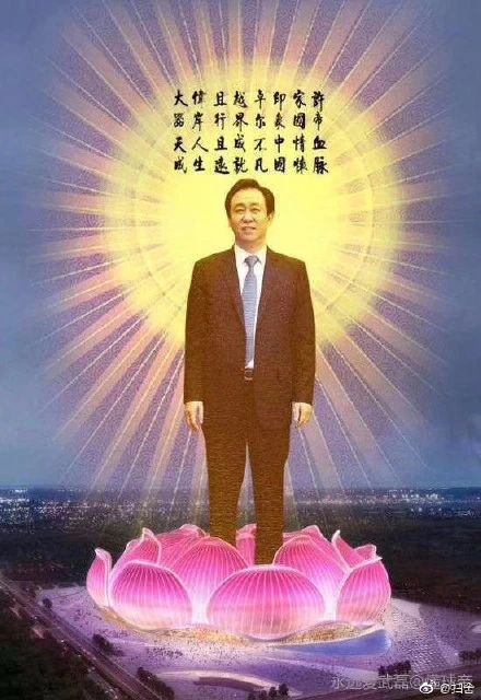 面包足球场(许家印花120亿，亲自设计恒大足球场被吐槽丑？你是没见过更丑的)