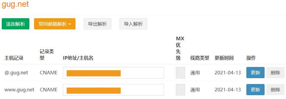 制作自己的网站，制作自己的网站的5个步骤？