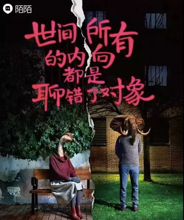 好文案，绕不开押韵