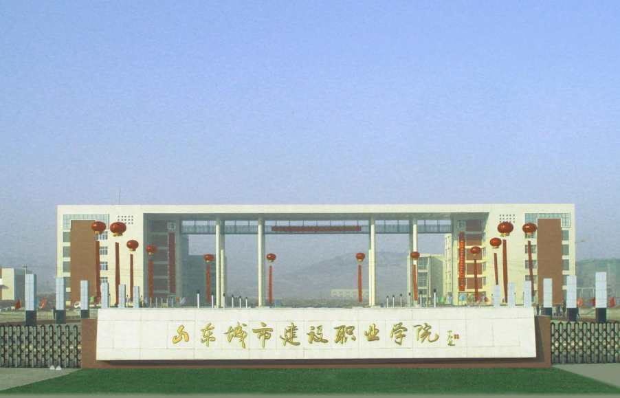 山东将迎来一所“新大学”，虽是本科公办，但因职业二字引起争议