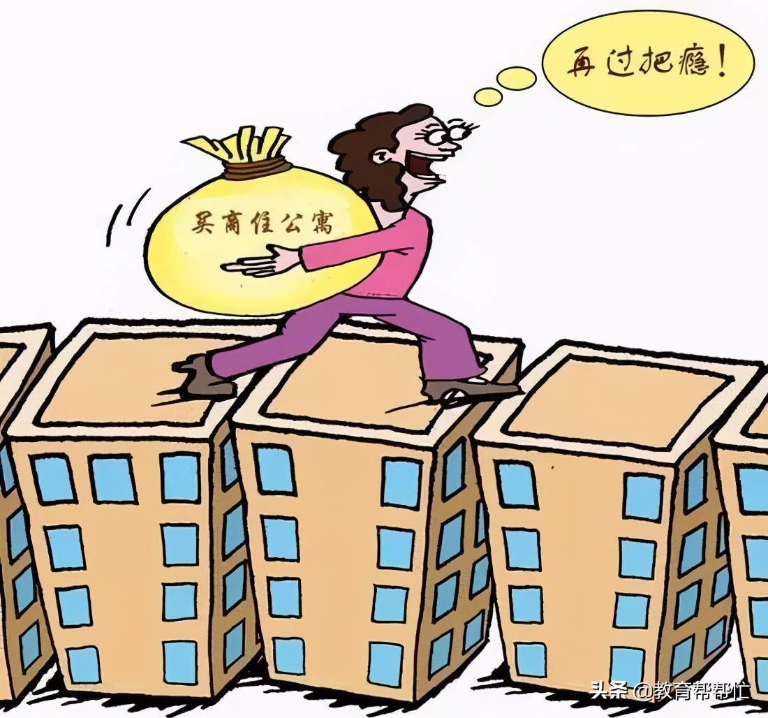为什么没人愿意买卖二手公寓，看完你就明白了