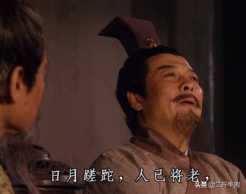 荆州风云（上）-新野蛰伏