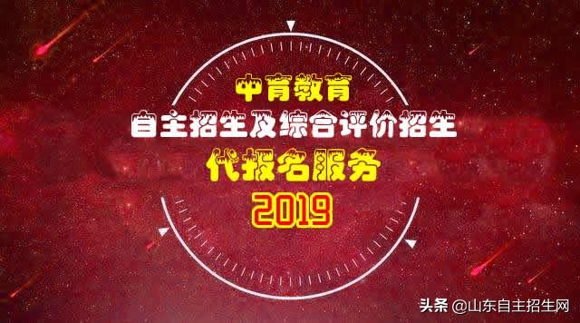 自招简章 | 哈尔滨工业大学2019年自主招生简章出炉，省一可报！