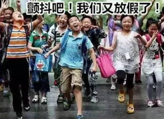 2021年多地中小学暑假时间公布，与往年有所差距，补课班发了愁