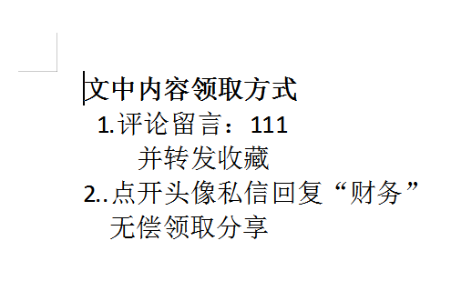 26岁女会计要求月薪3W，看完她编制的全自动Excel记账系统，服了