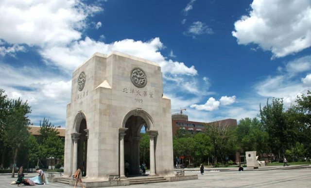 天津市或再添一所“国字号”大学，对标国科大，2021年建成