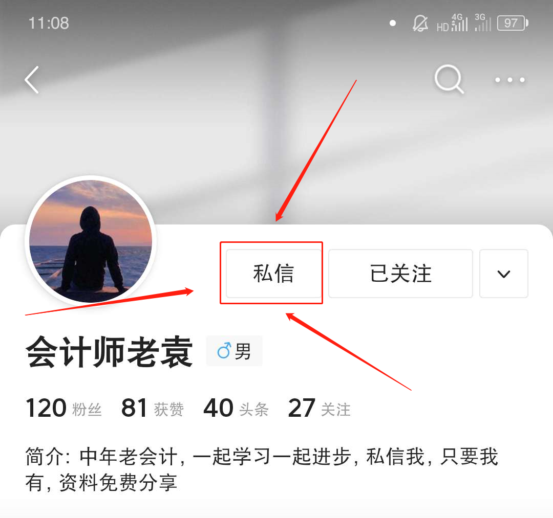 在郑州当会计月薪5k包吃包住，周末双休你干不干？