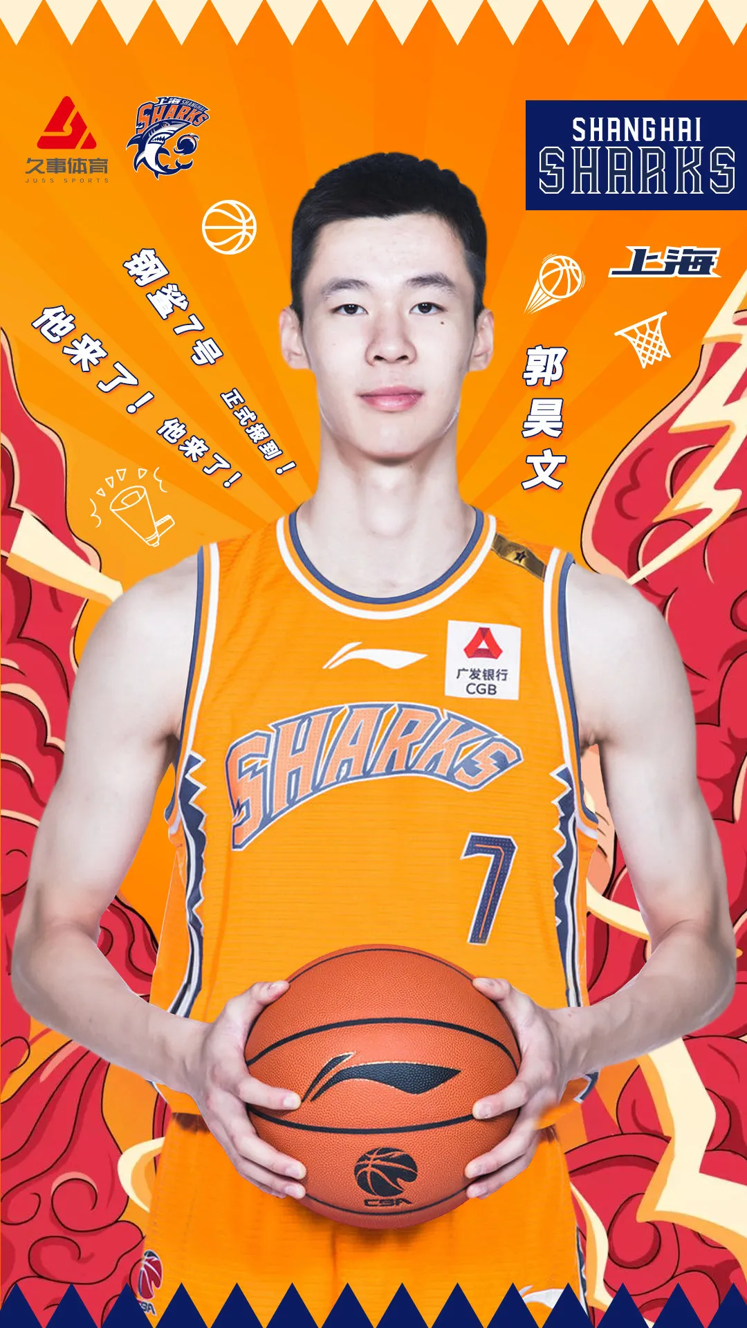 cba八一队为什么不能选秀(买机票回国！郭昊文退出NBA选秀！放弃的原因也曝光了)